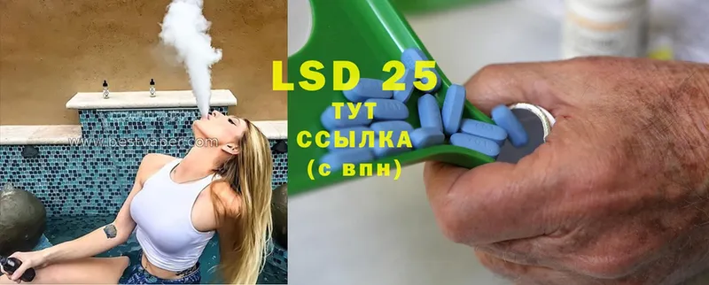 ЛСД экстази ecstasy  Знаменск 